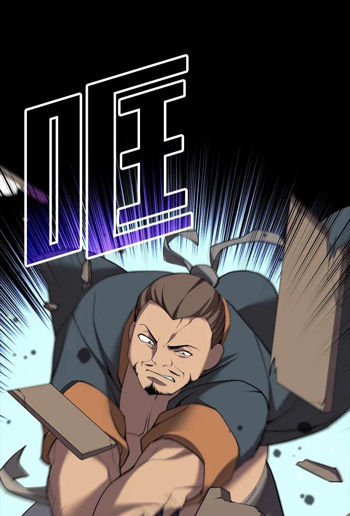 [第二季 第34话] 武人与商人 第91页