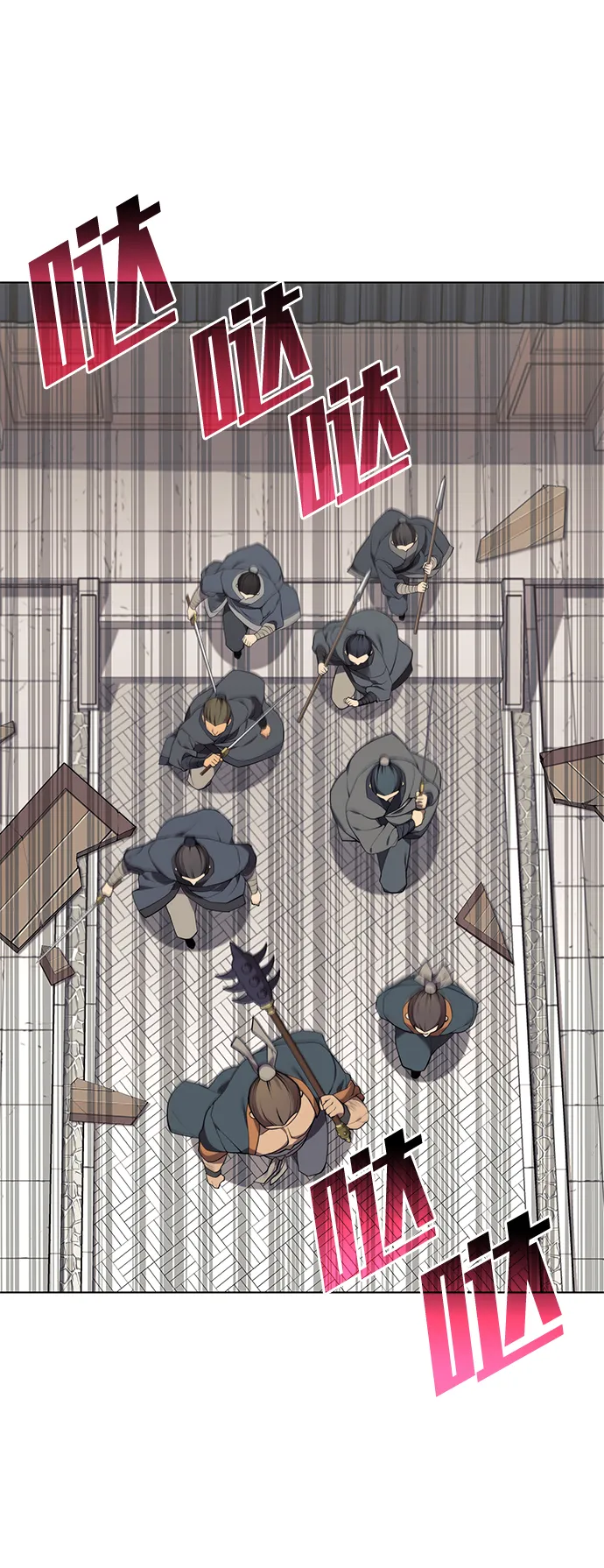 [第二季 第35话] 黑虎门进攻 第2页