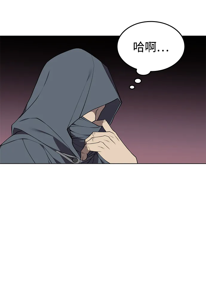 [第二季 第35话] 黑虎门进攻 第10页