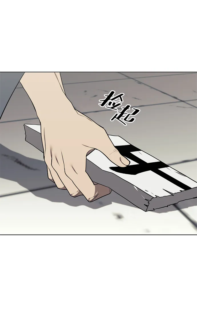 [第二季 第35话] 黑虎门进攻 第11页