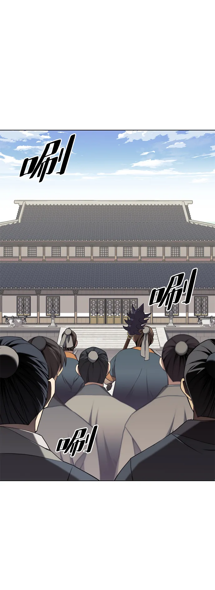 [第二季 第35话] 黑虎门进攻 第17页
