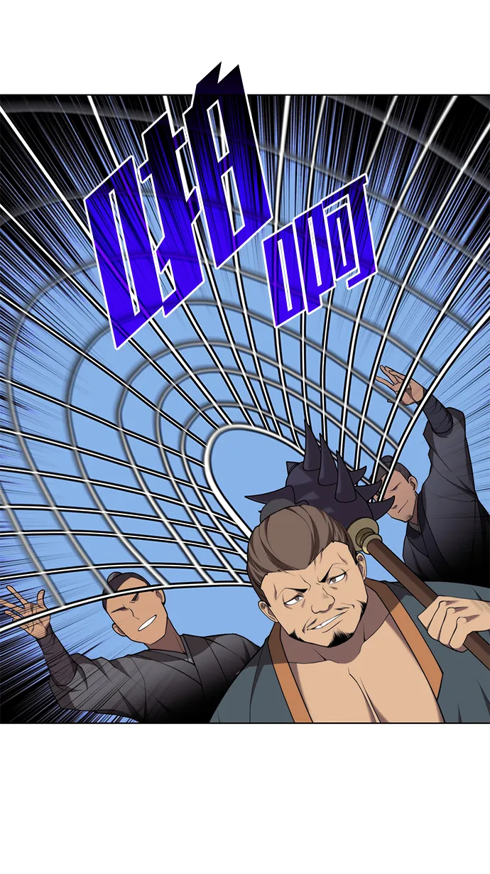 [第二季 第35话] 黑虎门进攻 第63页