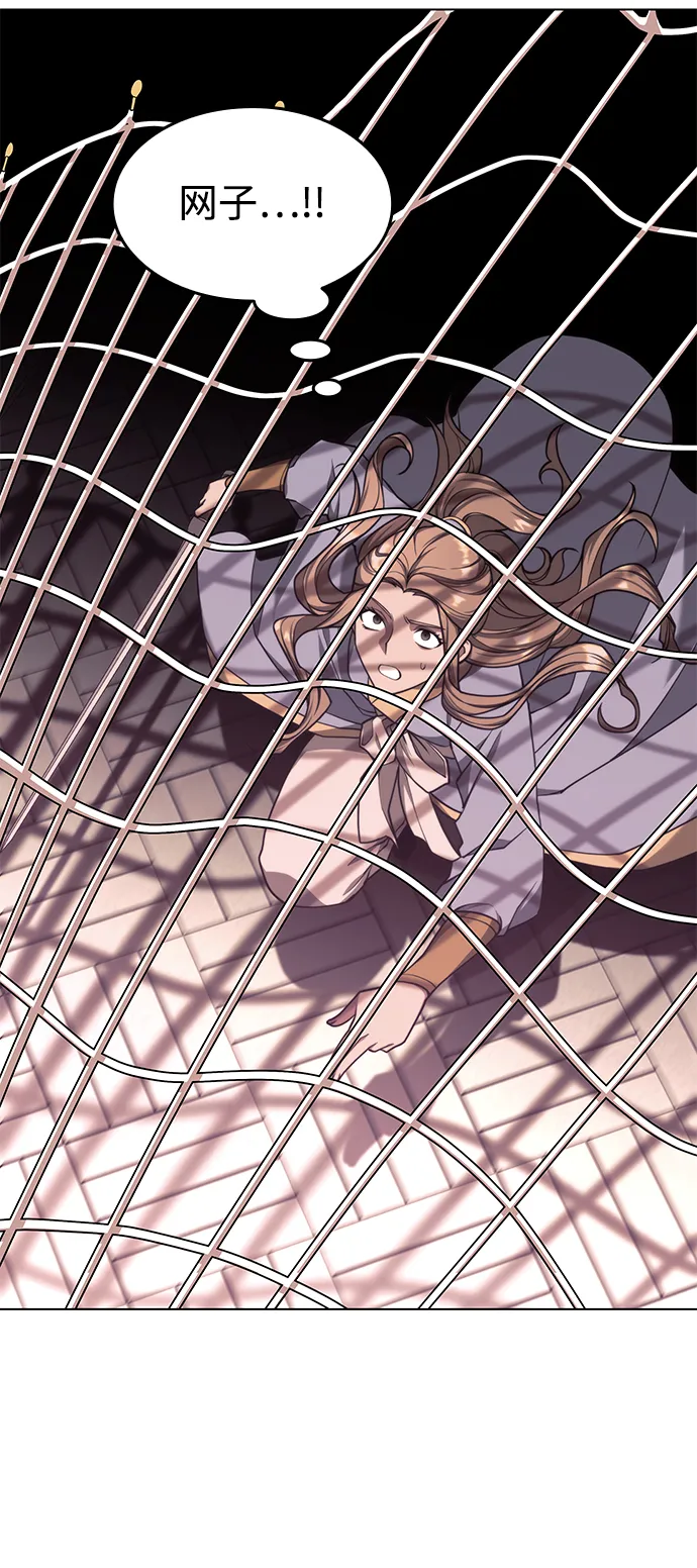 [第二季 第35话] 黑虎门进攻 第65页