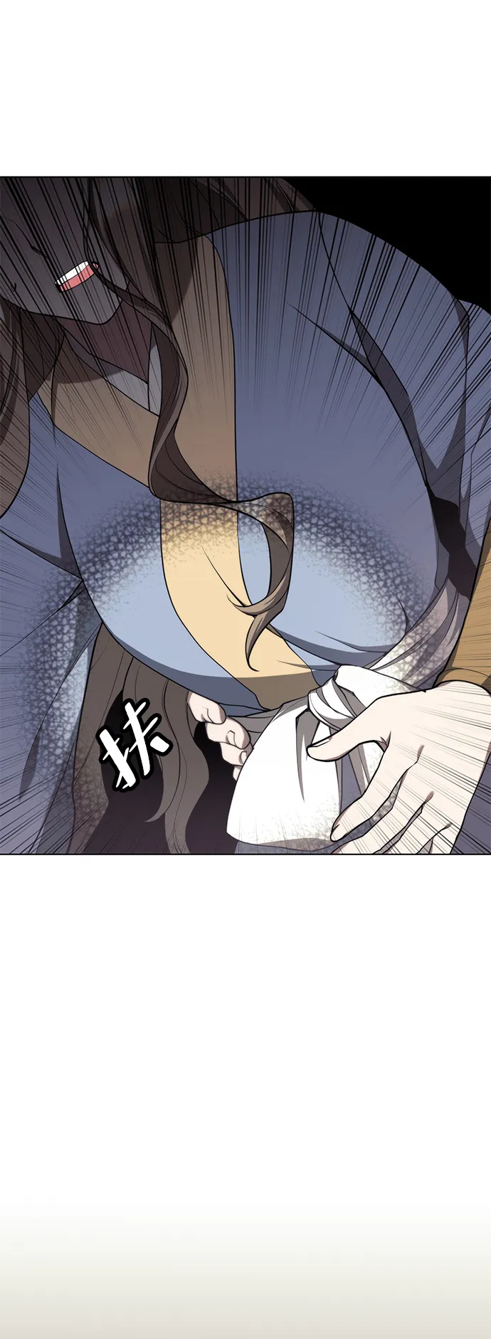 [第二季 第35话] 黑虎门进攻 第71页