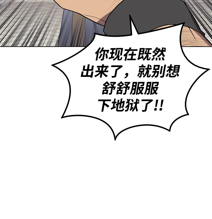 [第二季 第36话] 铁剑慕容辰归来 第14页