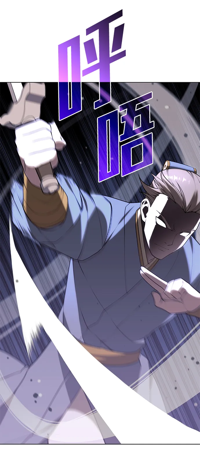 [第二季 第36话] 铁剑慕容辰归来 第25页