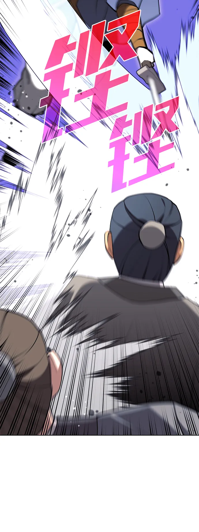[第二季 第36话] 铁剑慕容辰归来 第27页