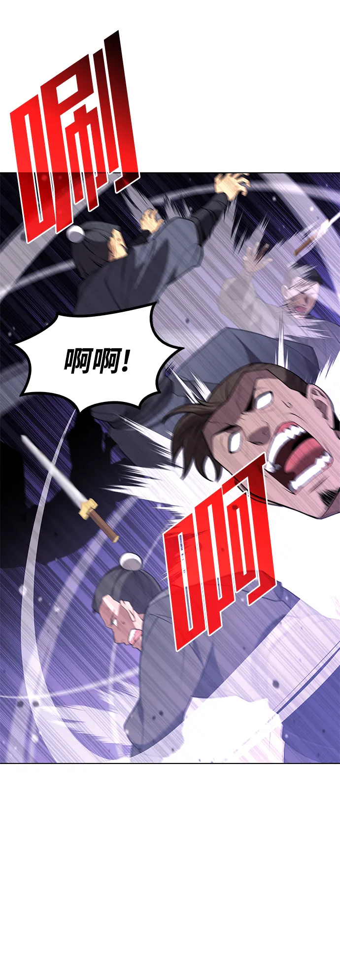 [第二季 第36话] 铁剑慕容辰归来 第28页