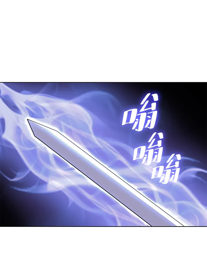 [第二季 第36话] 铁剑慕容辰归来 第38页