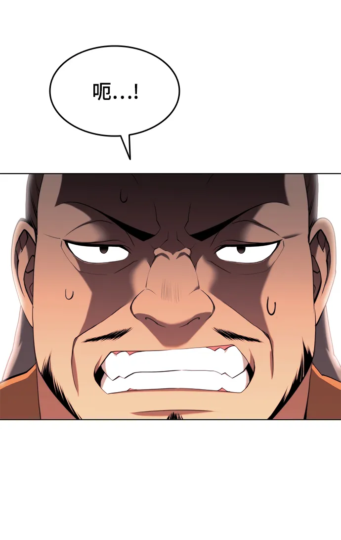 [第二季 第36话] 铁剑慕容辰归来 第39页