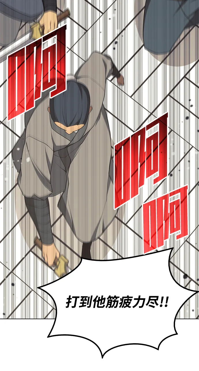[第二季 第36话] 铁剑慕容辰归来 第41页