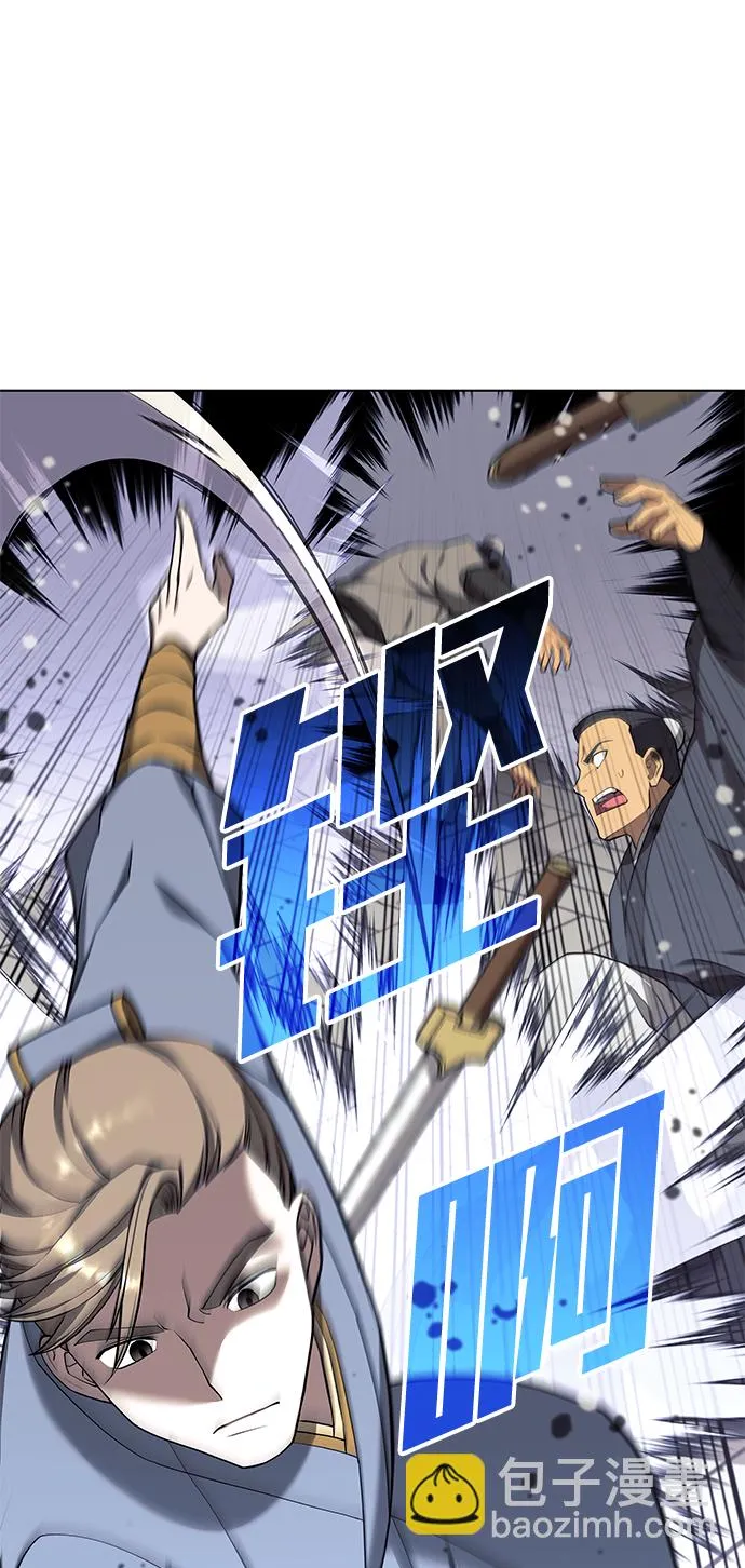 [第二季 第36话] 铁剑慕容辰归来 第44页