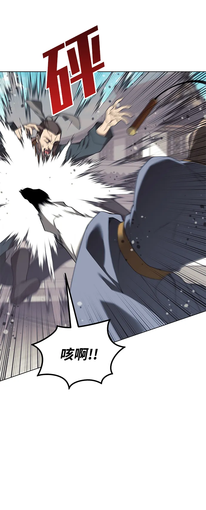 [第二季 第36话] 铁剑慕容辰归来 第51页