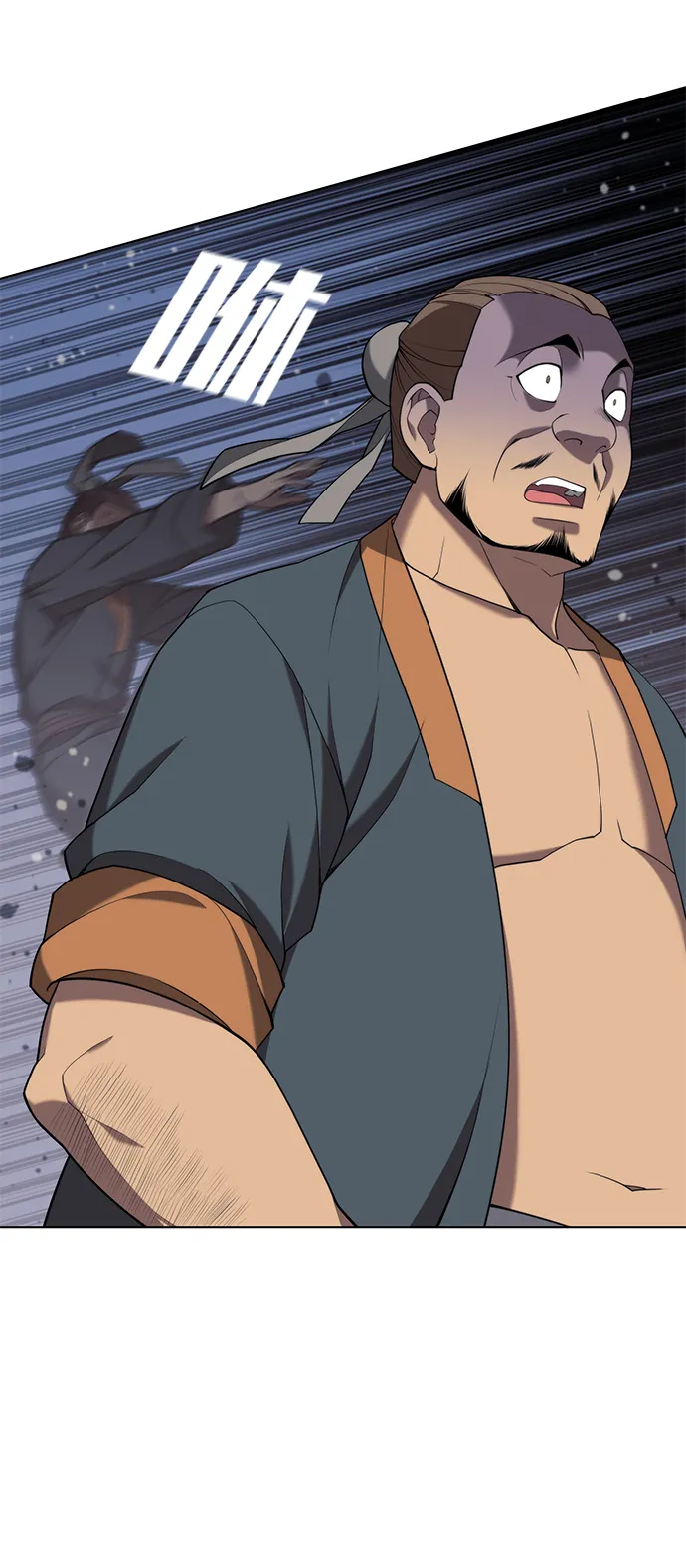 [第二季 第36话] 铁剑慕容辰归来 第52页
