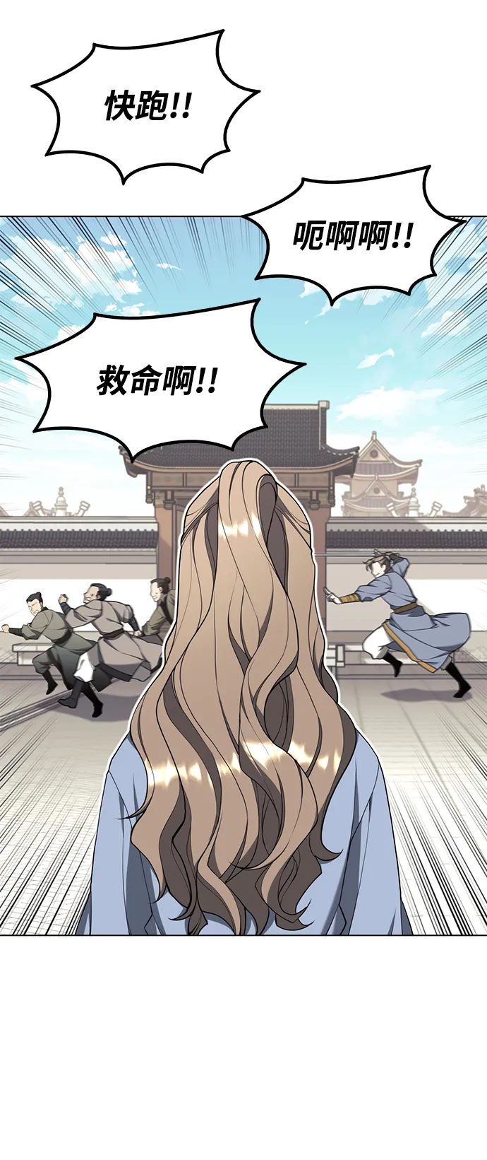 [第二季 第36话] 铁剑慕容辰归来 第58页