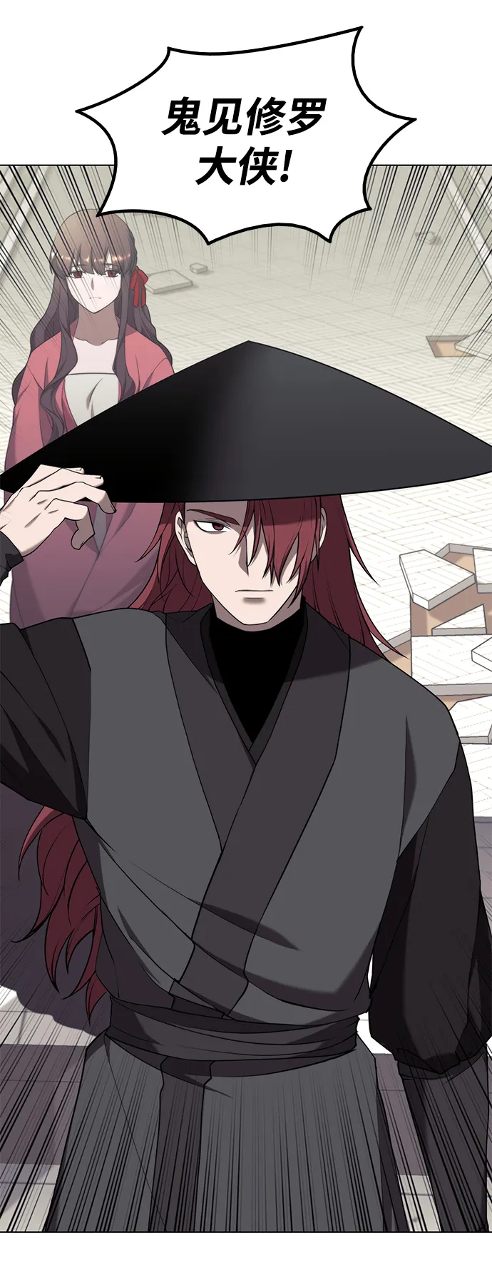 [第二季 第36话] 铁剑慕容辰归来 第82页