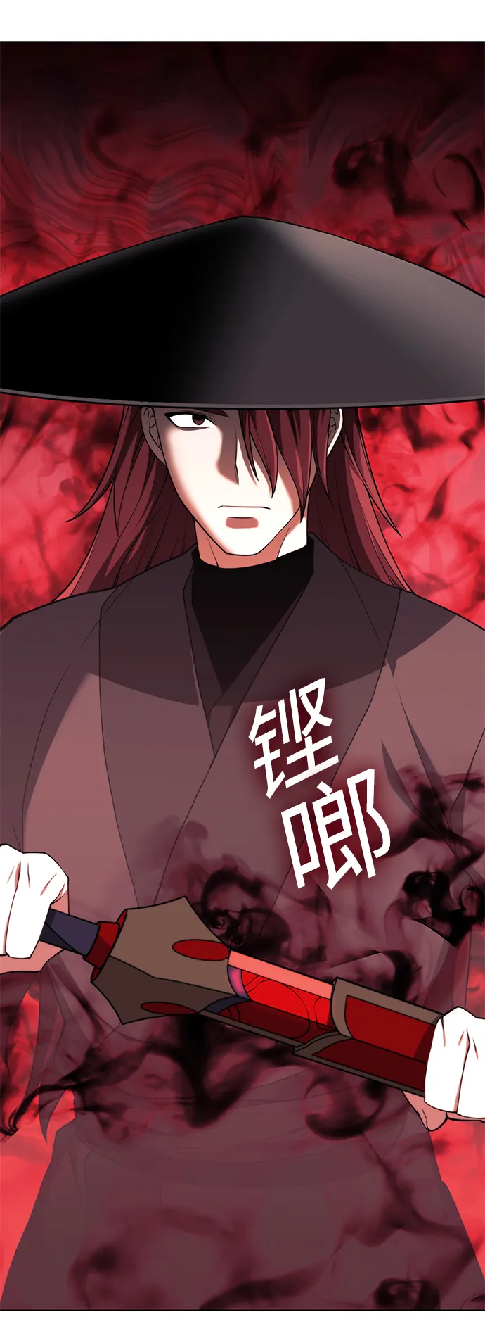 [第二季 第36话] 铁剑慕容辰归来 第86页