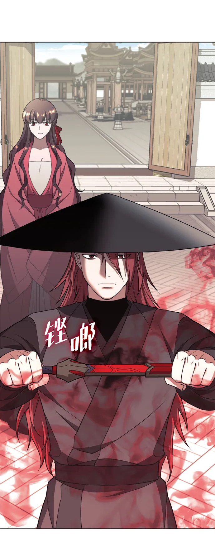 [第二季 第37话] 血狼与白露 第2页