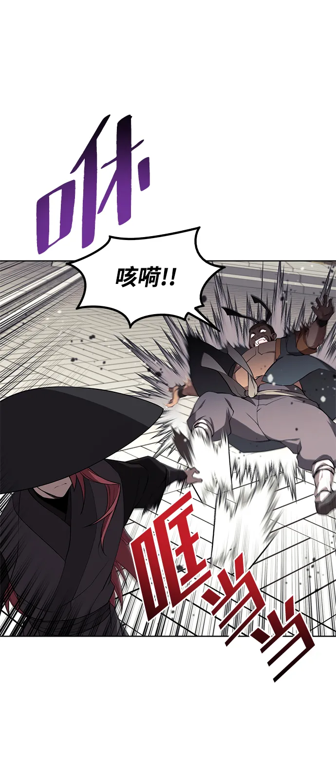 [第二季 第37话] 血狼与白露 第9页