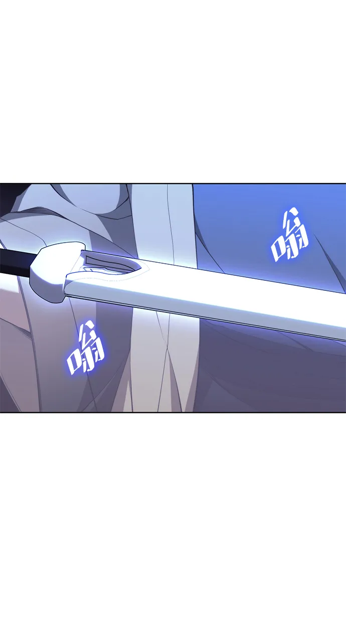 [第二季 第37话] 血狼与白露 第15页