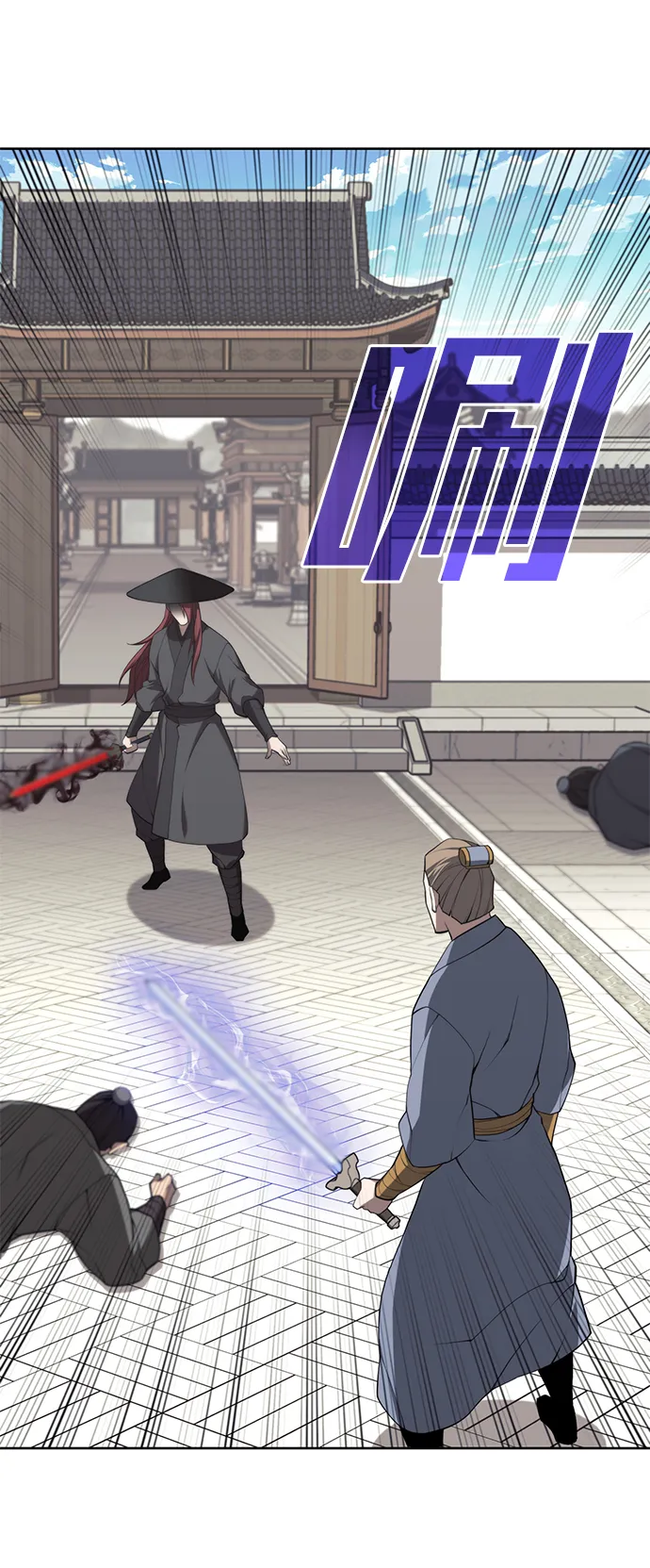 [第二季 第37话] 血狼与白露 第17页