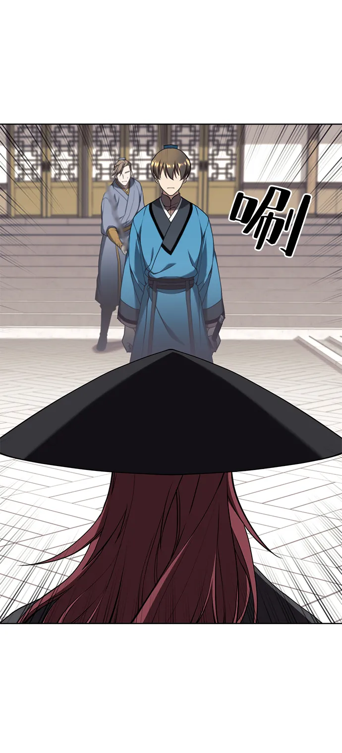 [第二季 第37话] 血狼与白露 第29页