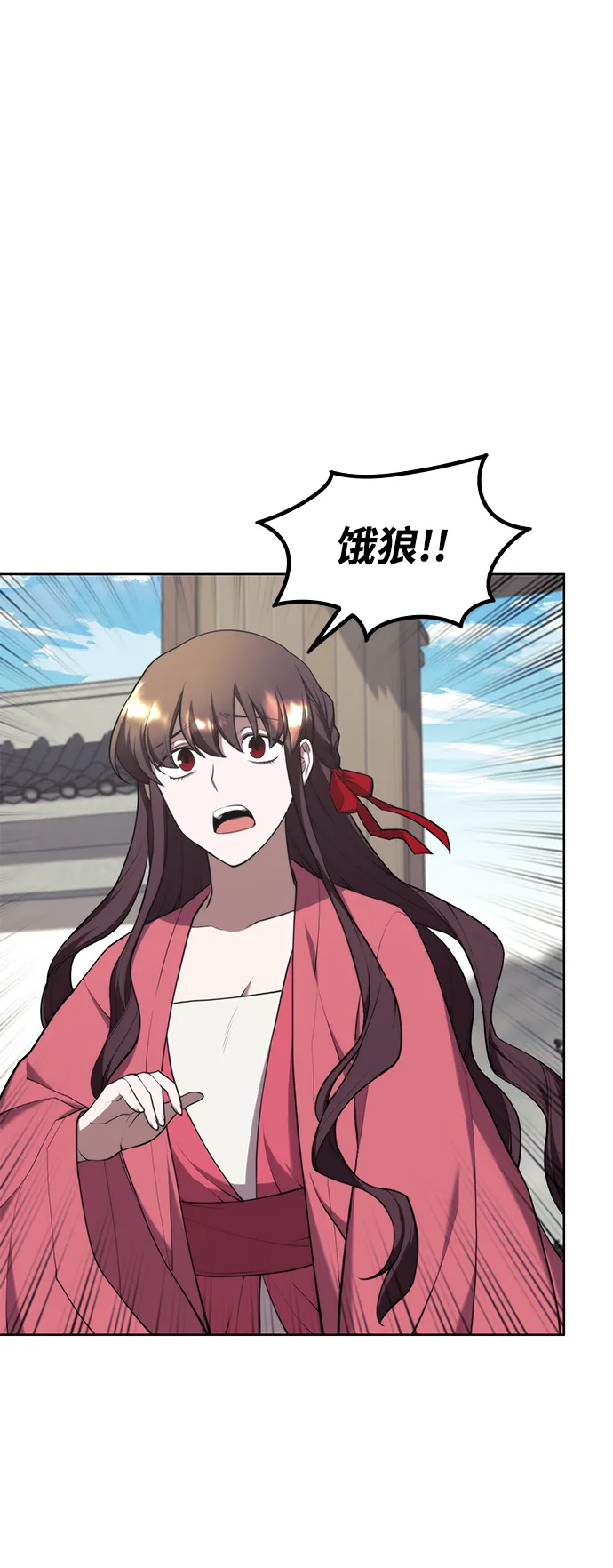 [第二季 第37话] 血狼与白露 第31页