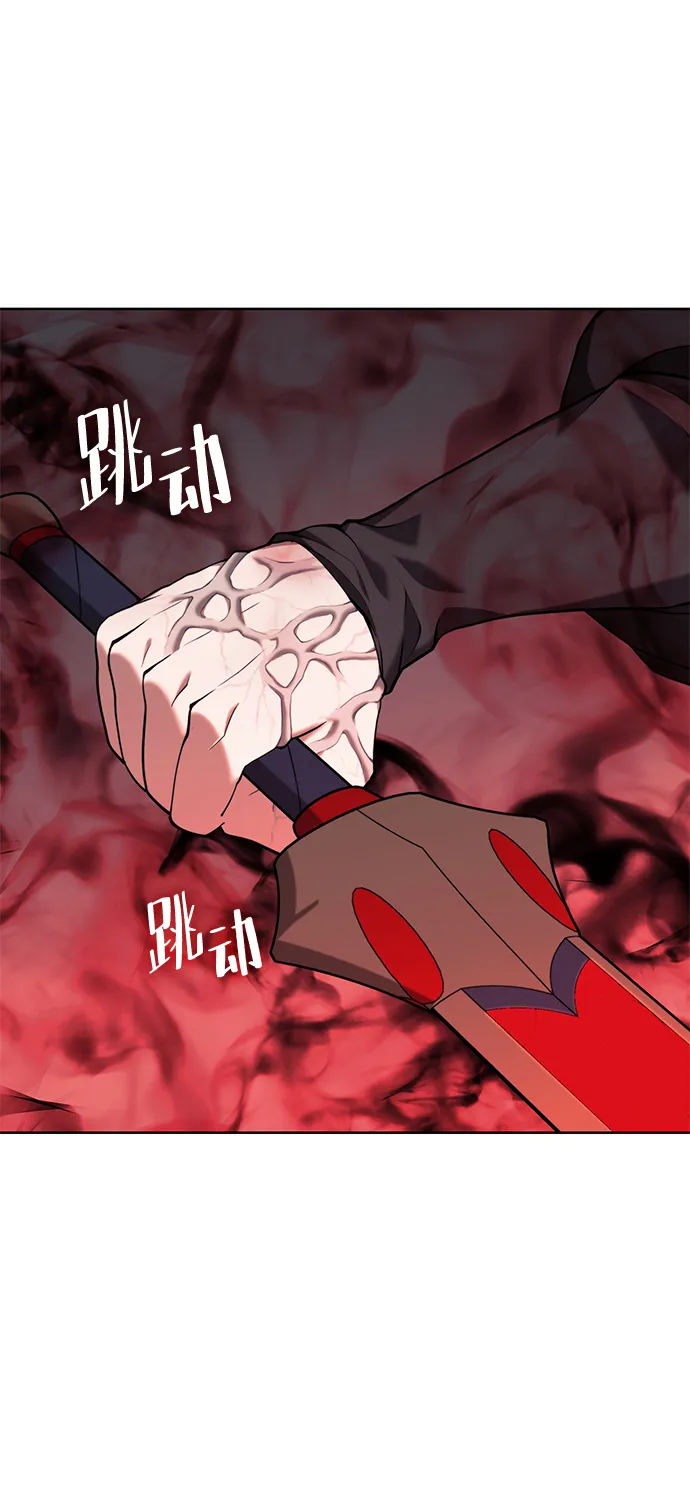 [第二季 第37话] 血狼与白露 第35页