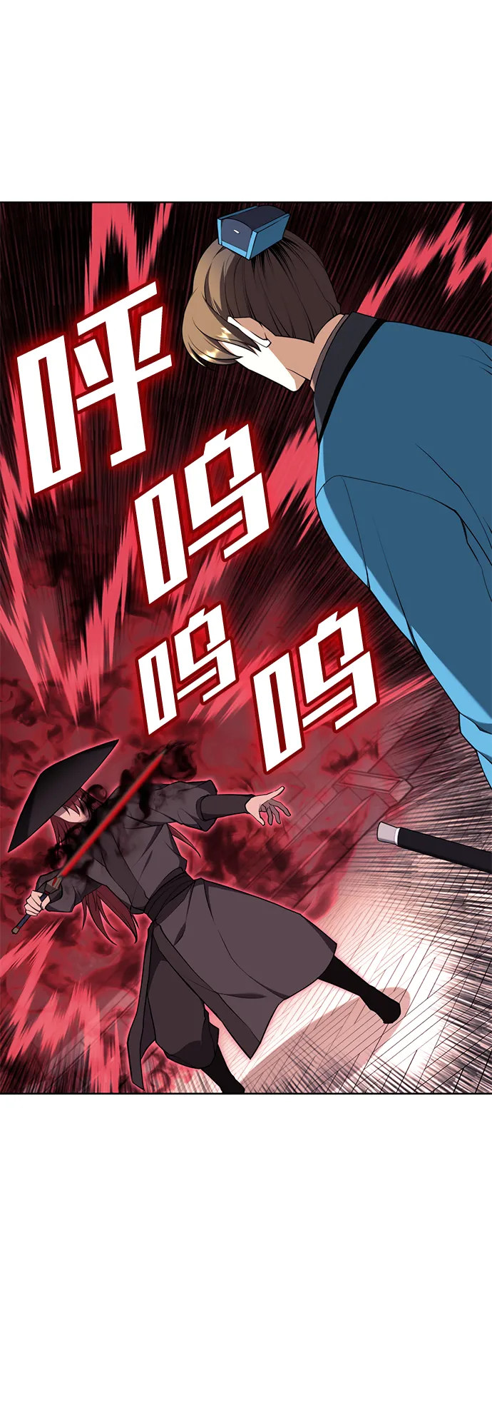 [第二季 第37话] 血狼与白露 第36页