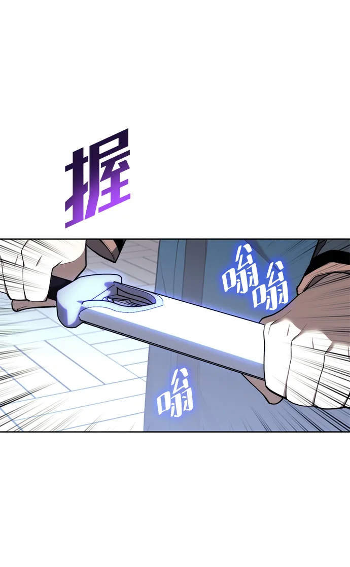 [第二季 第37话] 血狼与白露 第37页