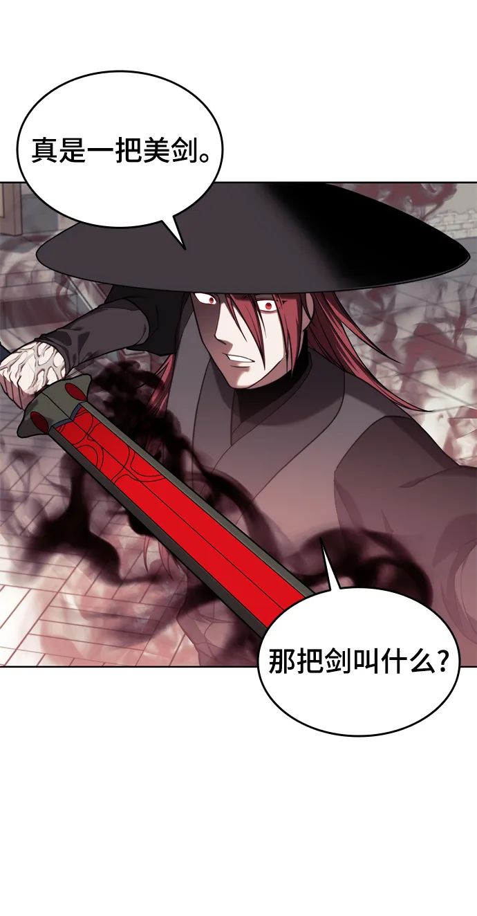[第二季 第37话] 血狼与白露 第41页