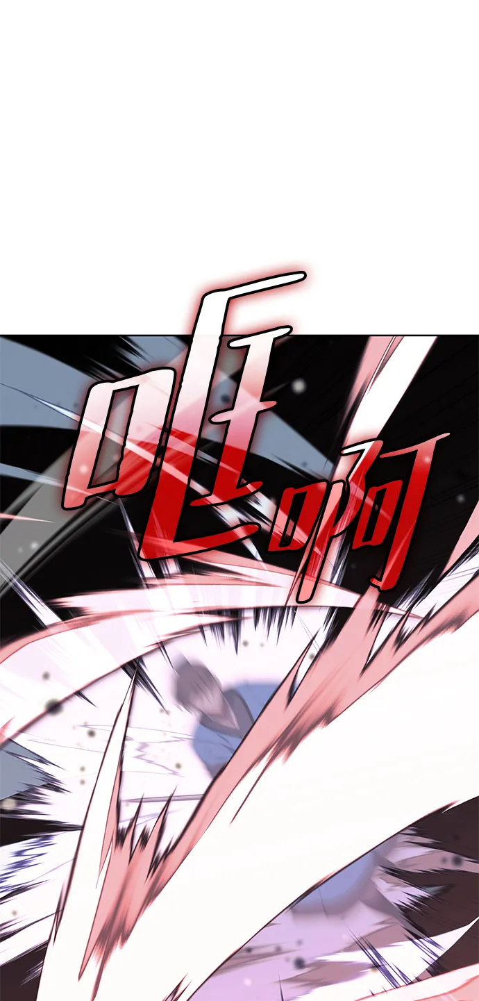 [第二季 第37话] 血狼与白露 第48页