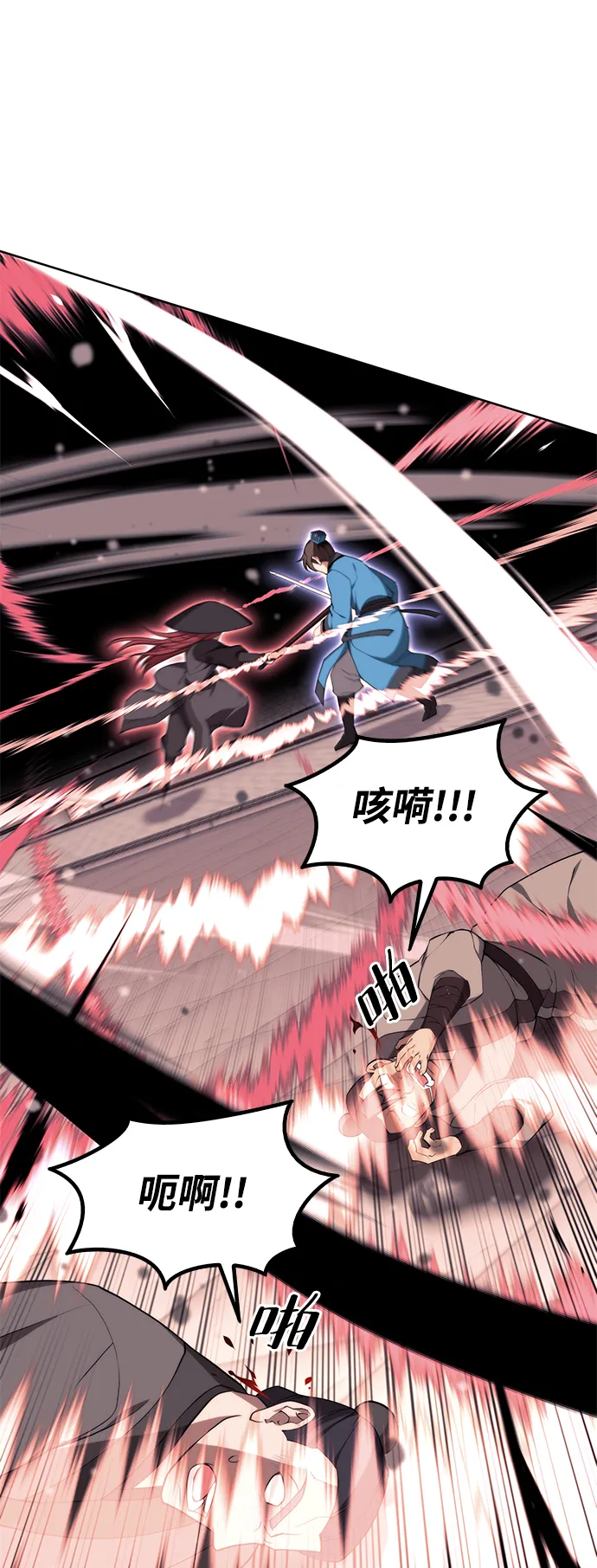 [第二季 第37话] 血狼与白露 第50页