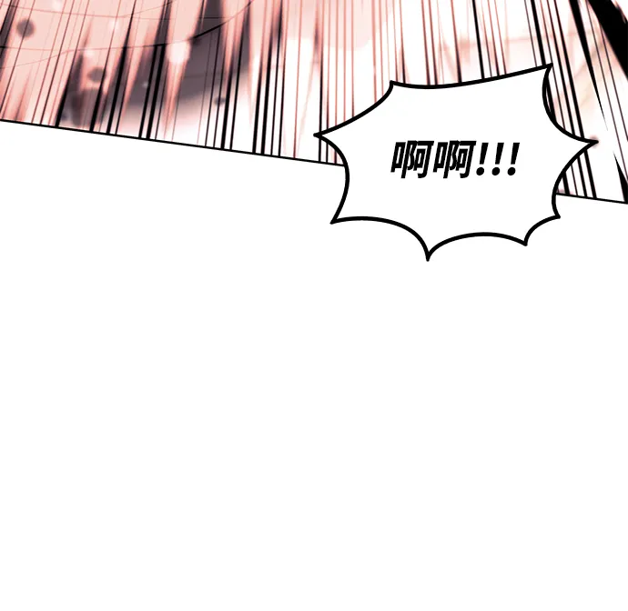 [第二季 第37话] 血狼与白露 第51页