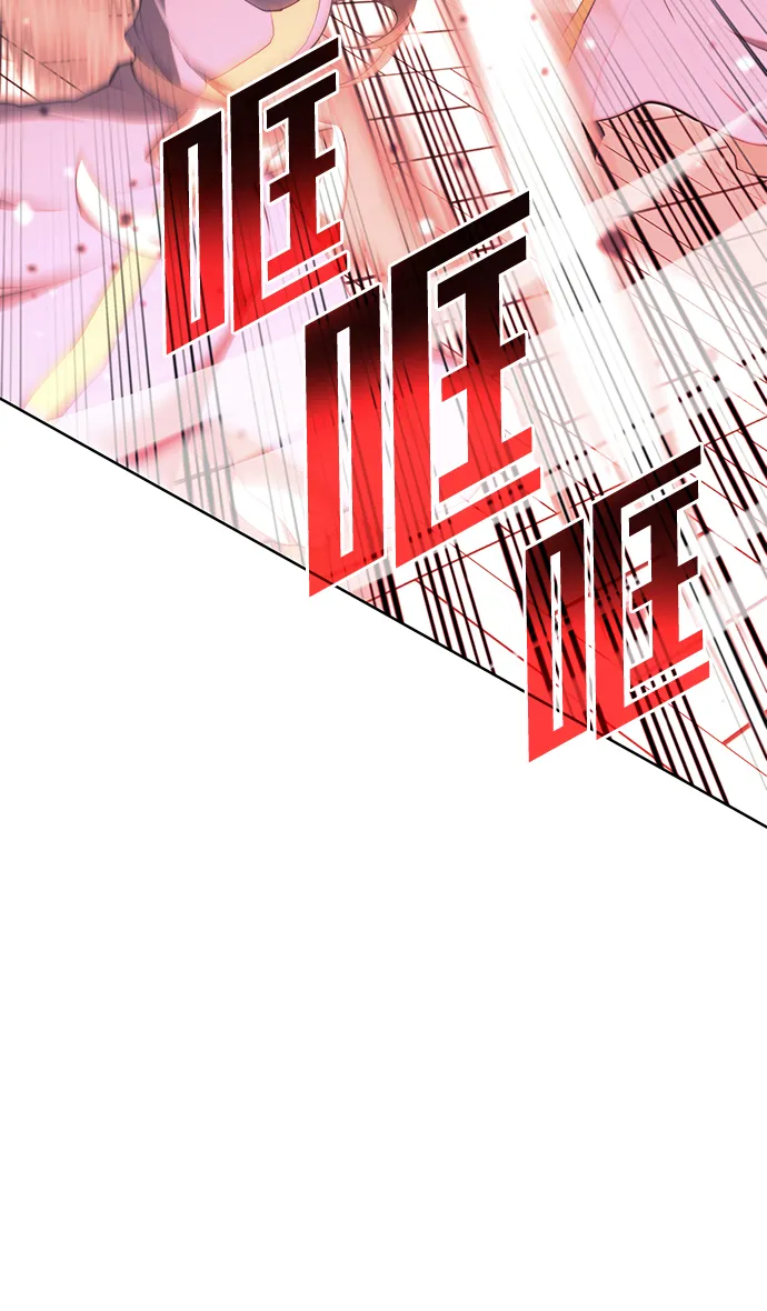 [第二季 第37话] 血狼与白露 第53页