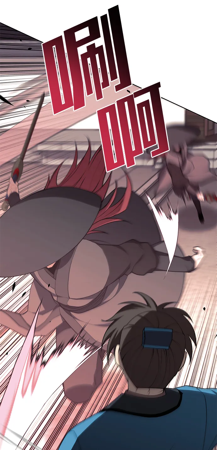 [第二季 第37话] 血狼与白露 第54页