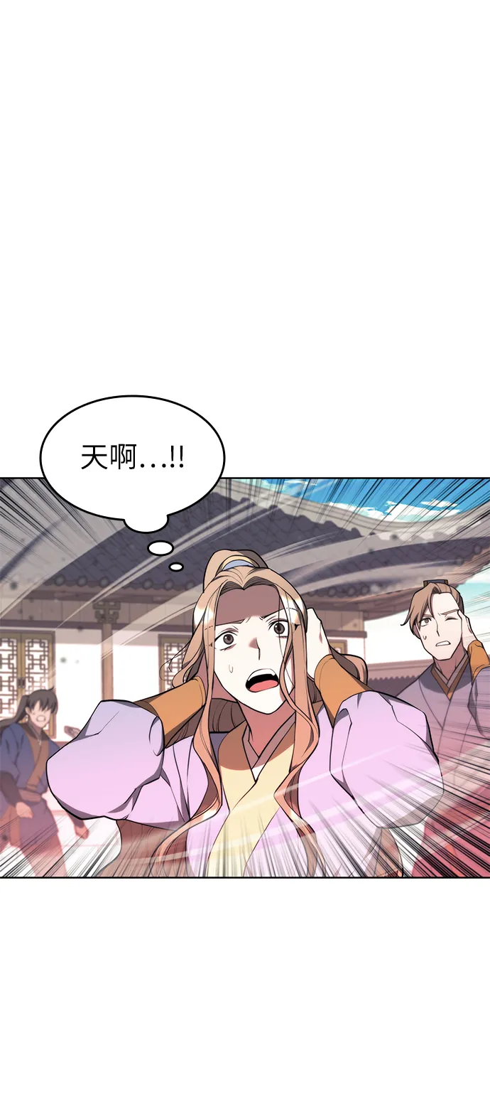 [第二季 第37话] 血狼与白露 第58页