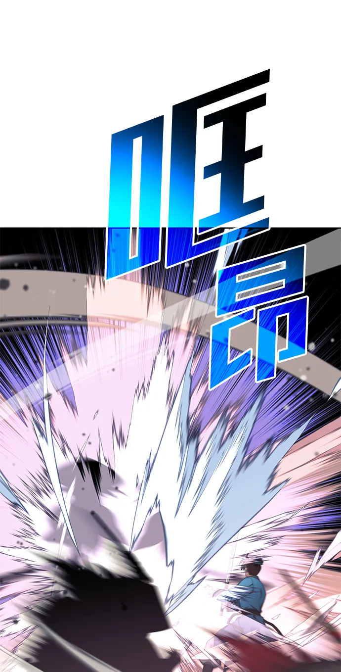 [第二季 第37话] 血狼与白露 第59页