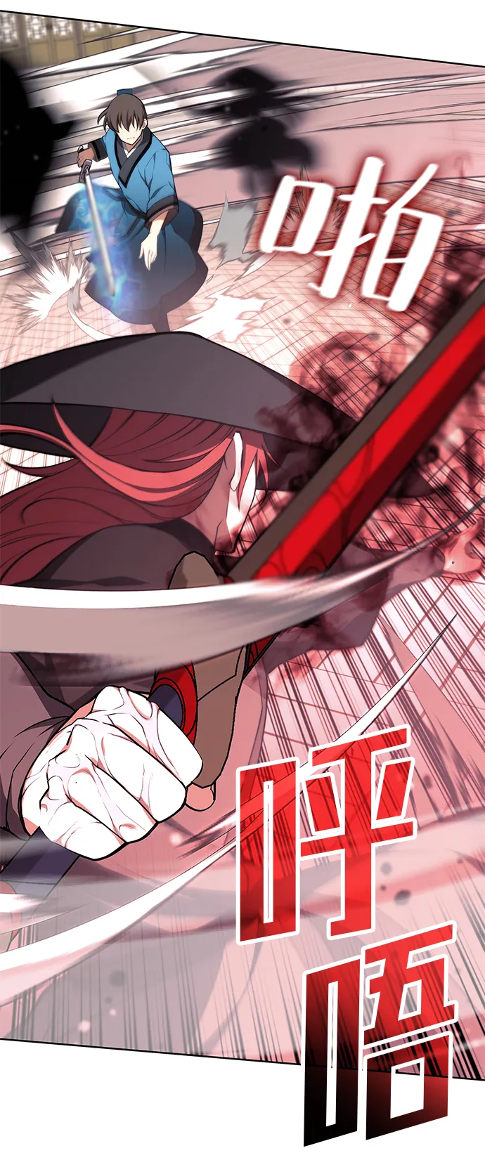 [第二季 第37话] 血狼与白露 第62页