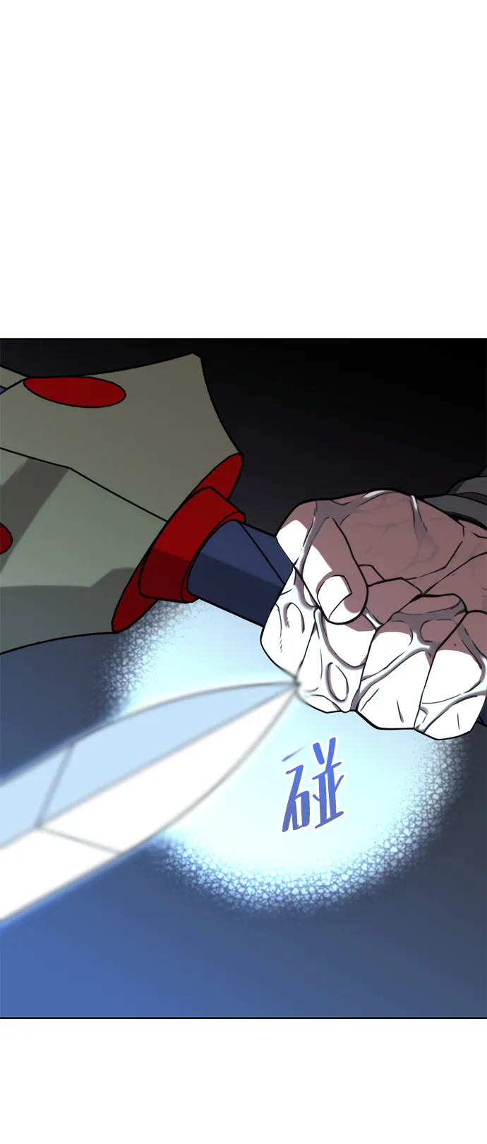 [第二季 第37话] 血狼与白露 第66页