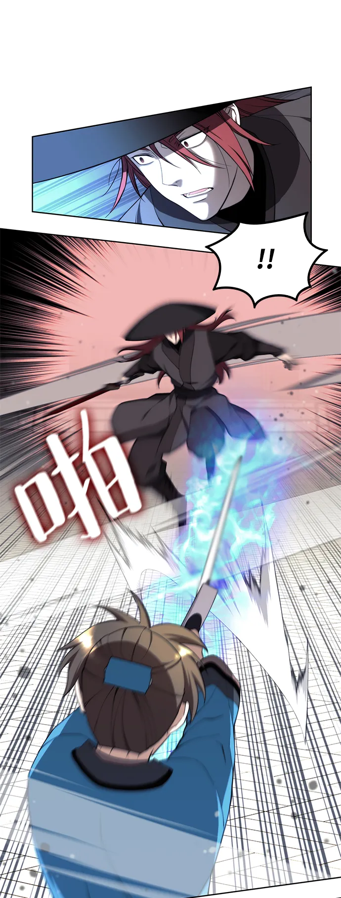 [第二季 第37话] 血狼与白露 第67页