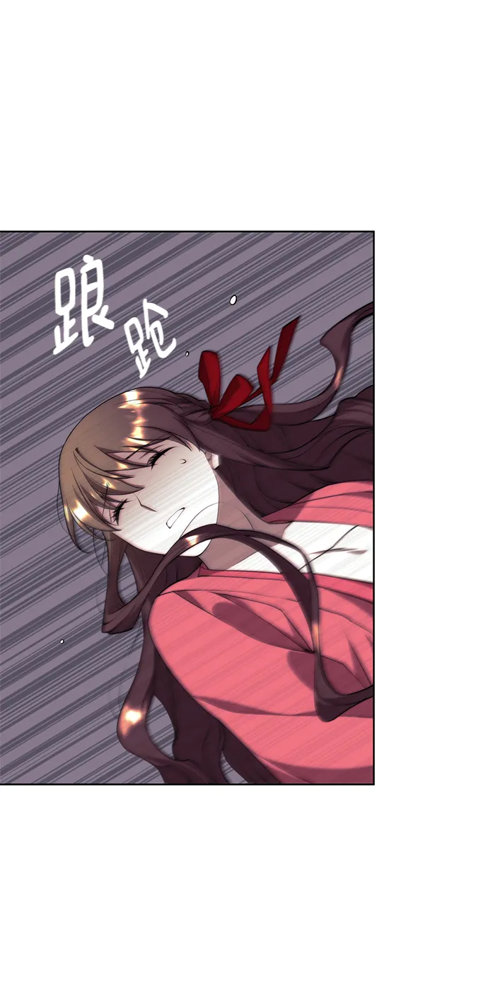 [第二季 第37话] 血狼与白露 第79页