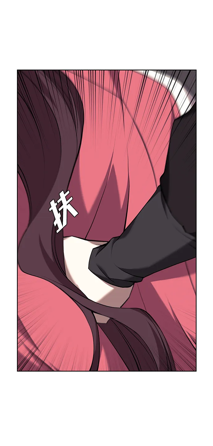 [第二季 第37话] 血狼与白露 第80页