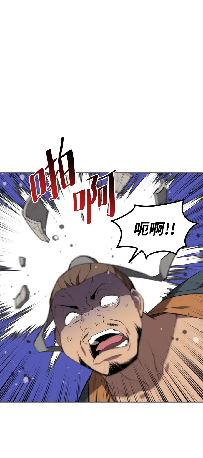 [第二季 第37话] 血狼与白露 第86页