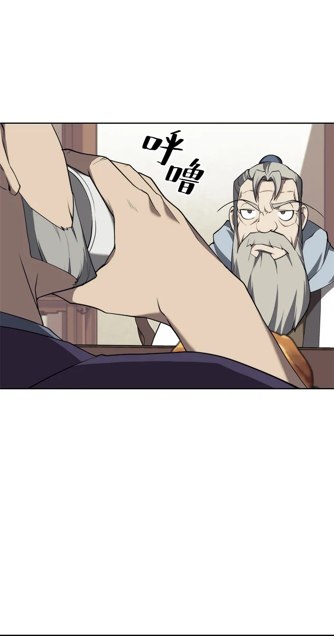 [第二季 第38话] 行武帝路之人 第7页
