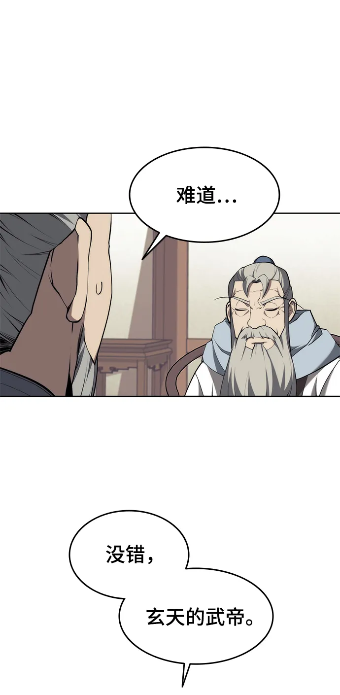 [第二季 第38话] 行武帝路之人 第19页