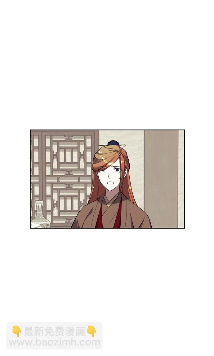 [第二季 第38话] 行武帝路之人 第51页