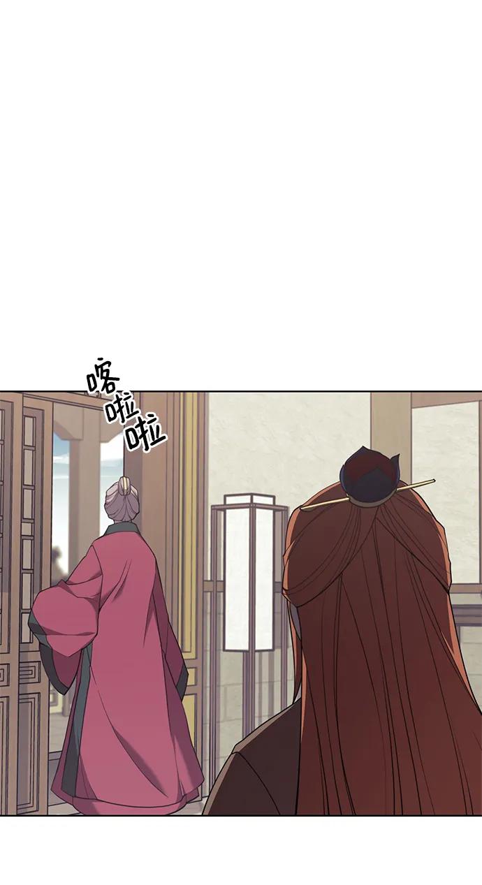 [第二季 第38话] 行武帝路之人 第62页