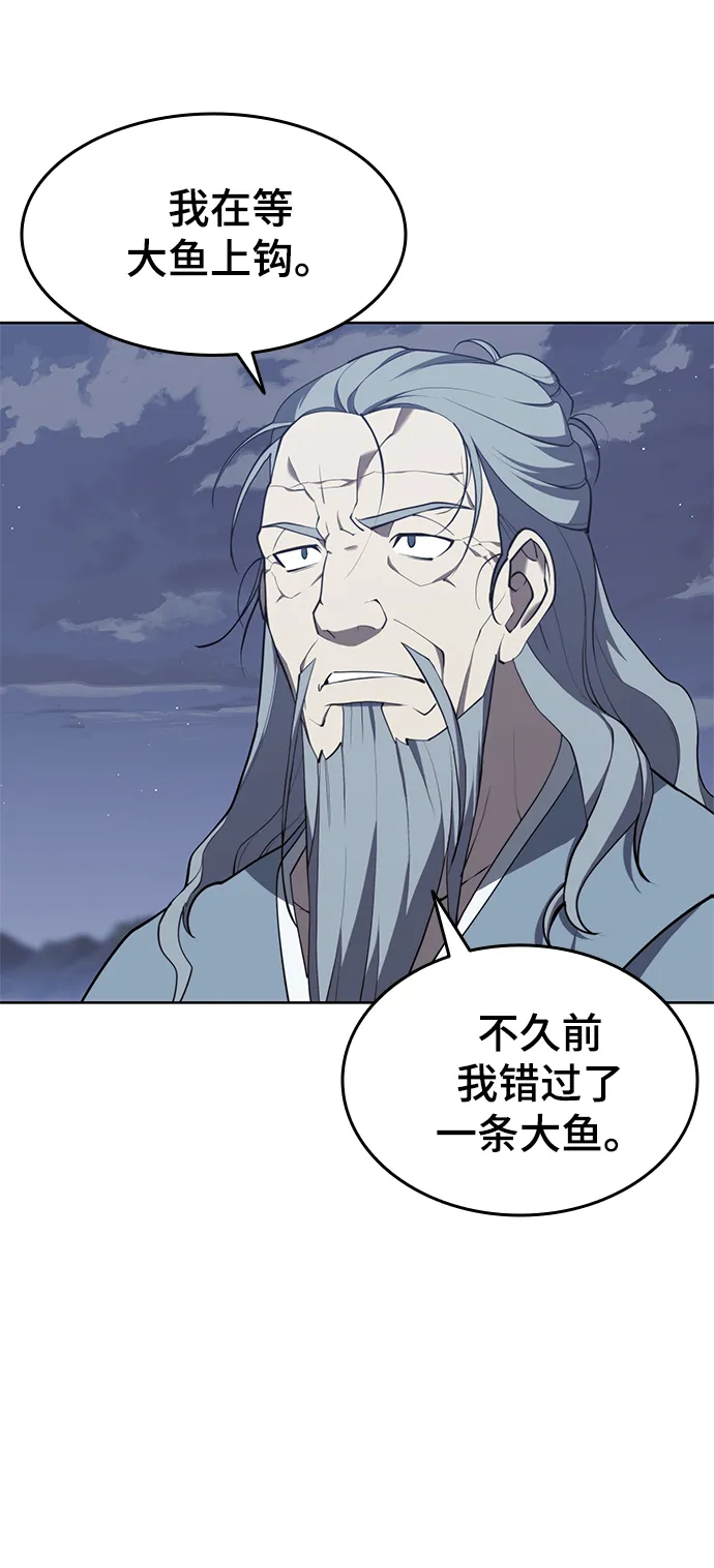 [第二季 第38话] 行武帝路之人 第68页