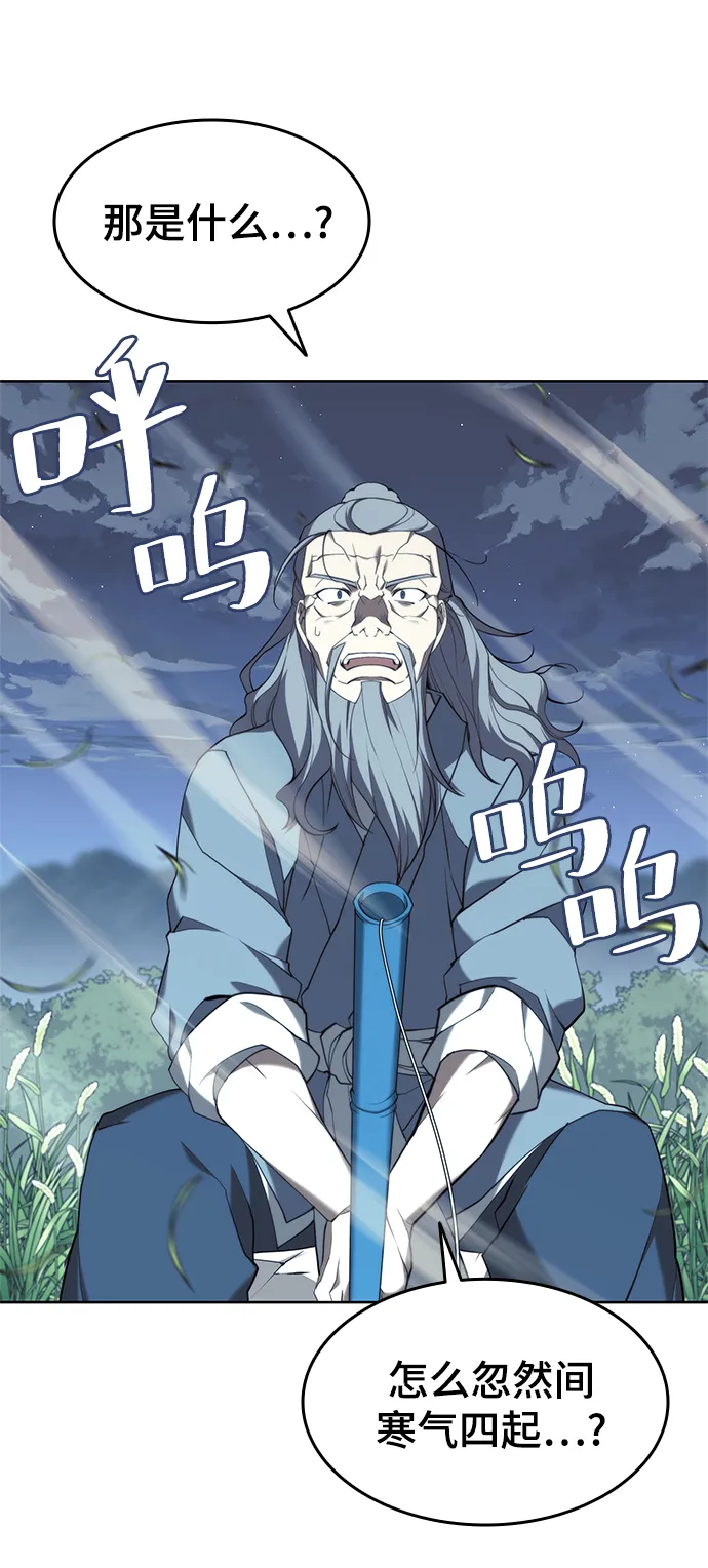 [第二季 第38话] 行武帝路之人 第78页